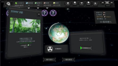 深暗森林内测版 需要支持安卓系统5.2以上