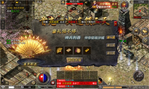 原始复古传奇1.85  v1.2.706