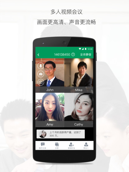 小班会 版本:1.5.0.0321