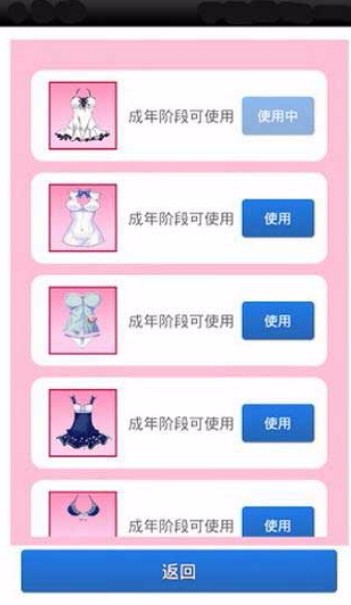 女神成长计划 卡牌养成手游 v2.0.5