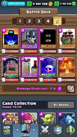 皇室战争魔改版糯米汁 v3.1.0