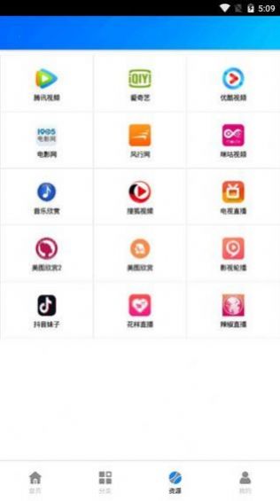 阿牛影院TV免费视频app下载  v3.4.2