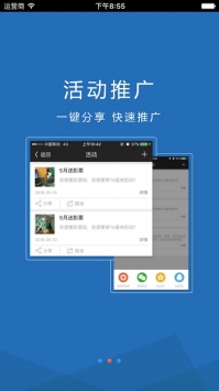 客无忧ios版 v3.2.5