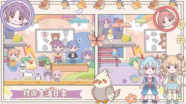 樱花梦幻庄园 v1.0