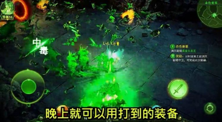 魔灵纪灵手游官方最新版图片1