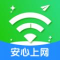 准度附近wifi速连软件最新版 