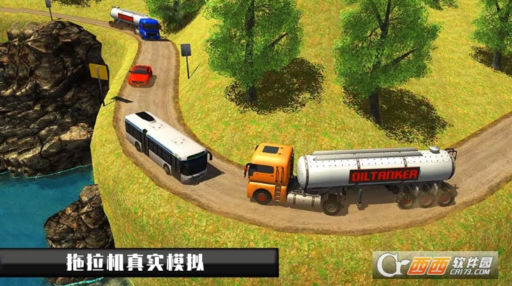 真实拖拉机模拟