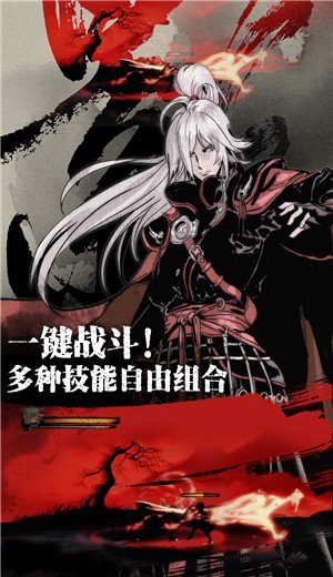 影之刃31.76.1  v1.76.1