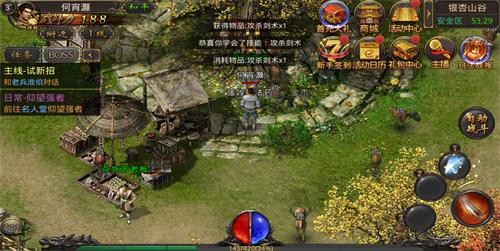 忘忧传奇打金版 2021-04-08 11:35