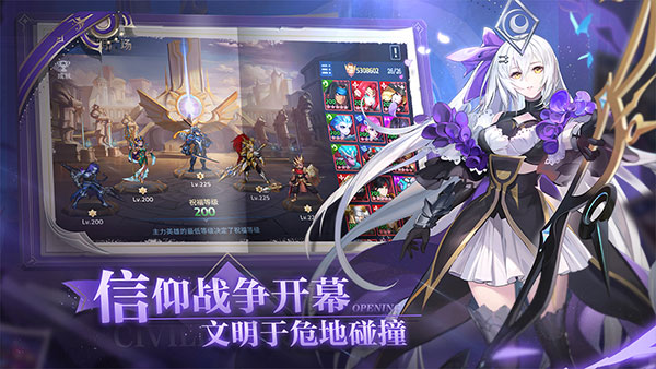 幻世与冒险 v3.0.5