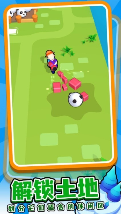 动物庇护所中文版