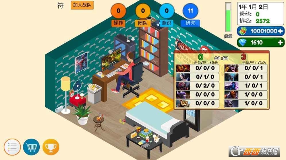 Esport Game Tycoon(游戏电竞大亨最新版【附攻略】)截图0