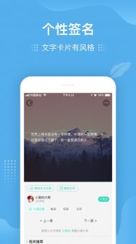 我要个性头像 v3.0.5