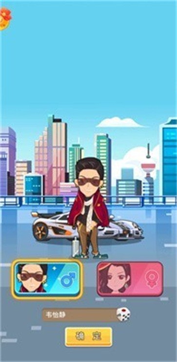 狂飙式发家  v1.0