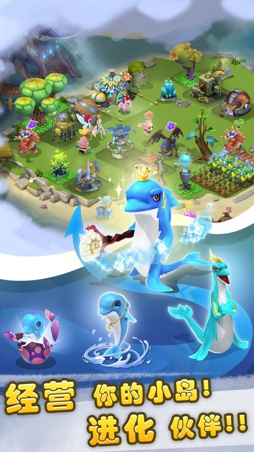 兽族崛起截图3