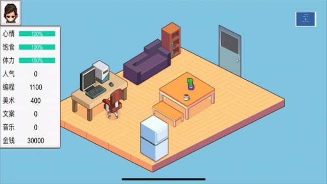 独立制作人游戏 V 1.0