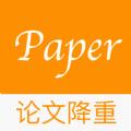 Paper论文降重