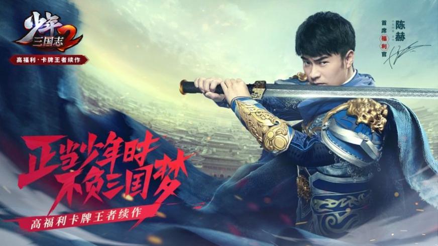 排序大师少年三国志2 排序大师少年三国志2