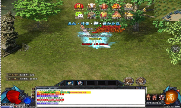 力战超变迷失手游官方正式版  v4.3.4
