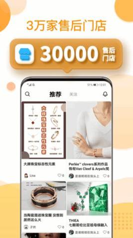还珠盒盒截图0