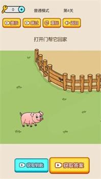 烧脑乱斗呀 v1.0