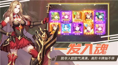 女武神契约 V 1.0