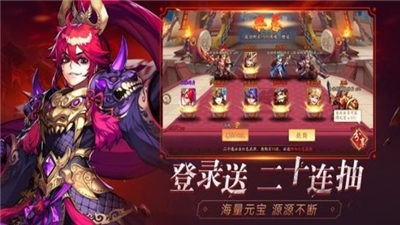 封神名将录  v1.0.1
