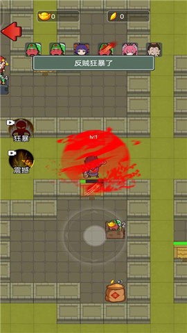 猛鬼三国正版  v1.1.0