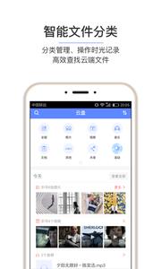 和彩云  vmCloud9.1.2