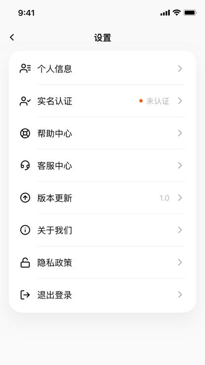 瀚海数艺数藏  V 1.4