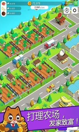 超级闲置猫 v1.27