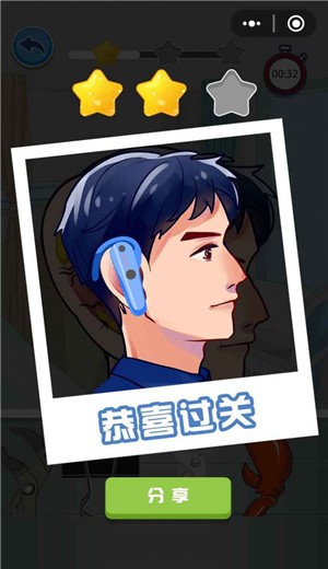 采耳大师 2020-09-24 15:31