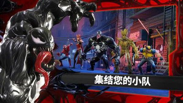 漫威战队全人物完整安卓中文版下载  v3.1.2