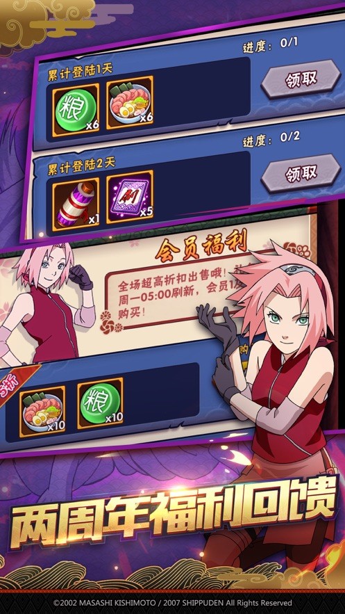 忍者疾风坛 2024-06-25 15:08