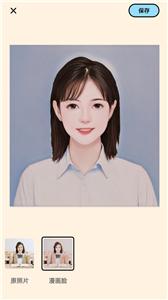 照片转动漫  v1.0.0