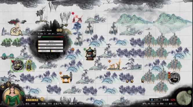 鬼谷八荒血星河最新官方版  v3.1.2