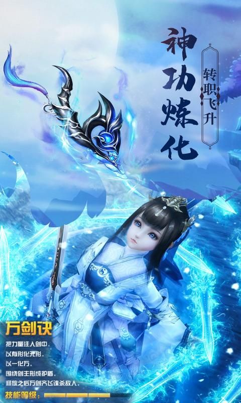 神眷之地手游官方版  v3.4.1