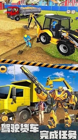 3D真实挖掘机 v2.1