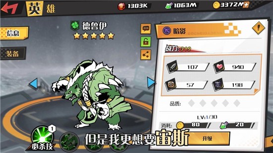 零和世界 v1.0.3