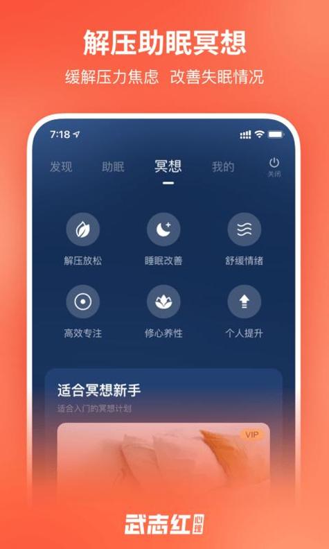 武志红心理咨询 v4.4.2 