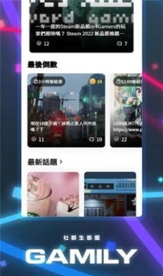 4gamers截图2