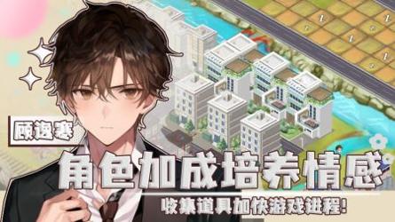 重返人生2042 v3.0.5