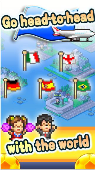 冠军足球物语2免费金币中文版下载地址  v5.2.3