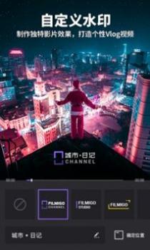 多功能视频编辑 v3.0.5
