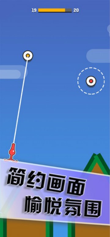 摇摇火柴人 v1.6