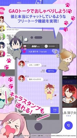 梦想少年中文截图2