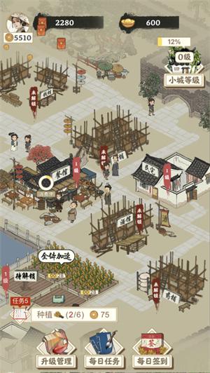 江南幸福生活红包版赚钱版 v5.1.2