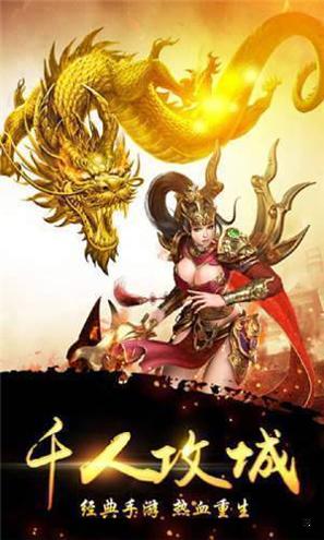 超变态传奇 v1.76