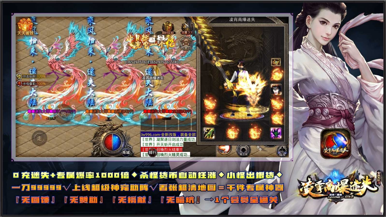 凌宵高爆迷失官方正版手游  v3.2.3