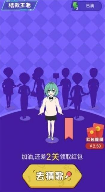 猜歌大比拼